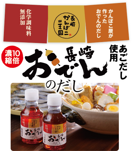 dashi.jpg